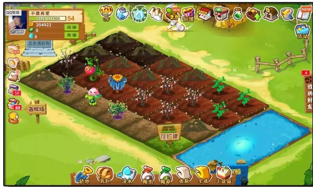 再见了!QQ!QQ帐号注销来了!但第一批尝试的人……