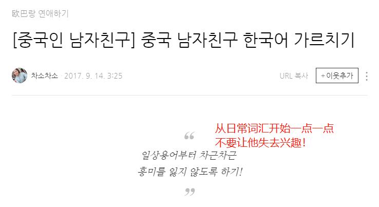 几个技巧让你学会说韩语搞笑,3分钟学会说韩语