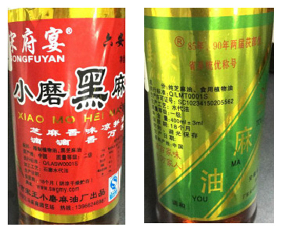 滴滴浓香菜籽油,滴滴醇香