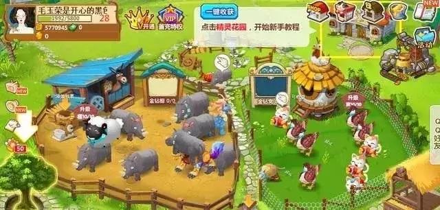 再见了！QQ：在那最傻的日子里，藏着最简单的温暖