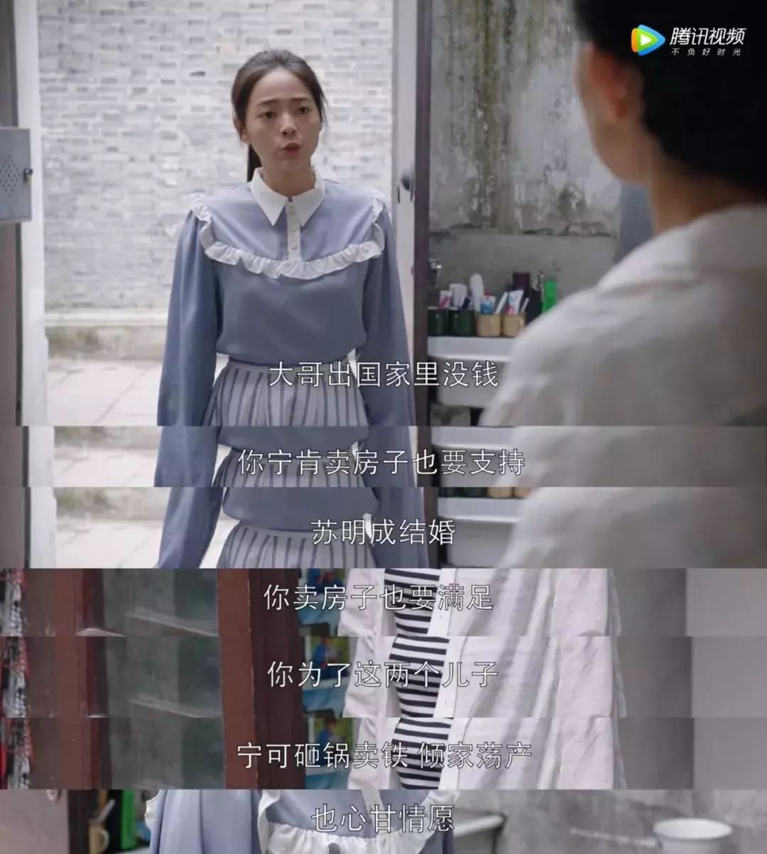 都挺好中女主被二哥打,都挺好各个女主结局