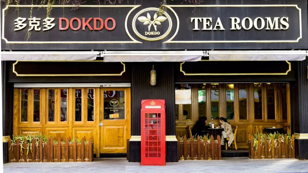 真会玩！寻找多克多带你“玩火”的秘密！