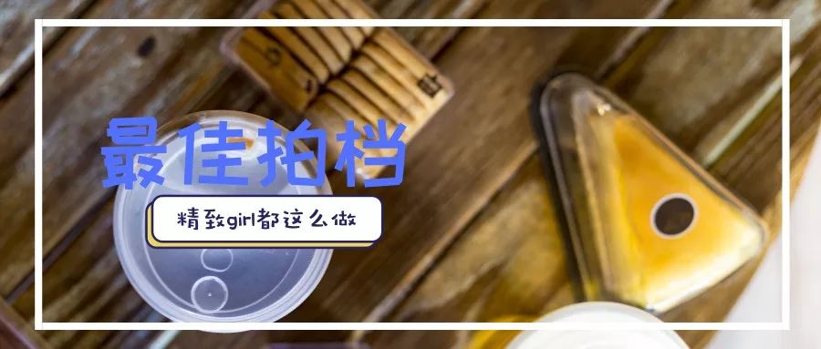 真会玩！寻找多克多带你“玩火”的秘密！