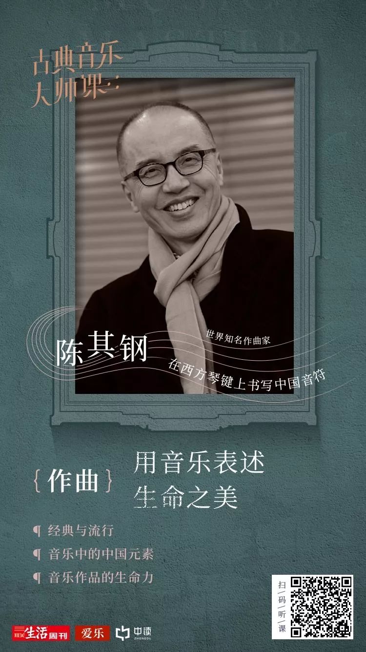 为什么推荐听古典音乐,为什么要多听古典音乐