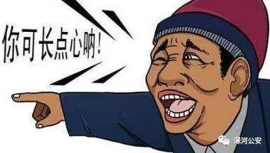 漯河女子丢款10万元,女子拾钱包交警寻失