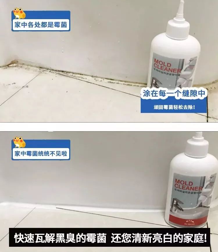 墙体霉菌还能致癌？拯救陈年老霉的*器武**，杀菌率99%！