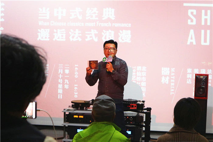 艺术无边音乐*界无**——记:声雅音响北京798音乐艺术赏析会