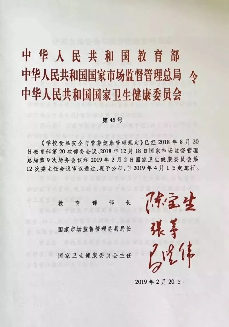 官方：中小学校内不设小卖部,中小学校内小卖部被取消