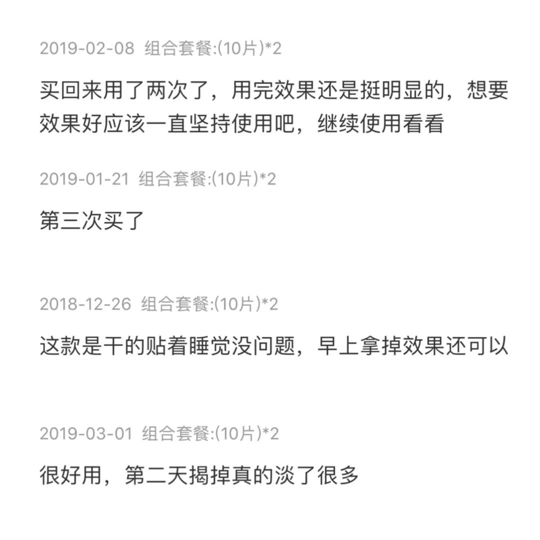 法令纹用一支玻尿酸够了没有,玻尿酸冻干眼纹贴