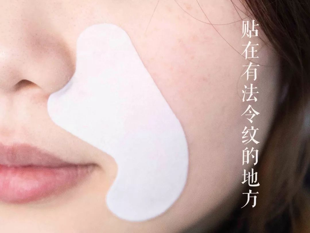 法令纹用一支玻尿酸够了没有,玻尿酸冻干眼纹贴