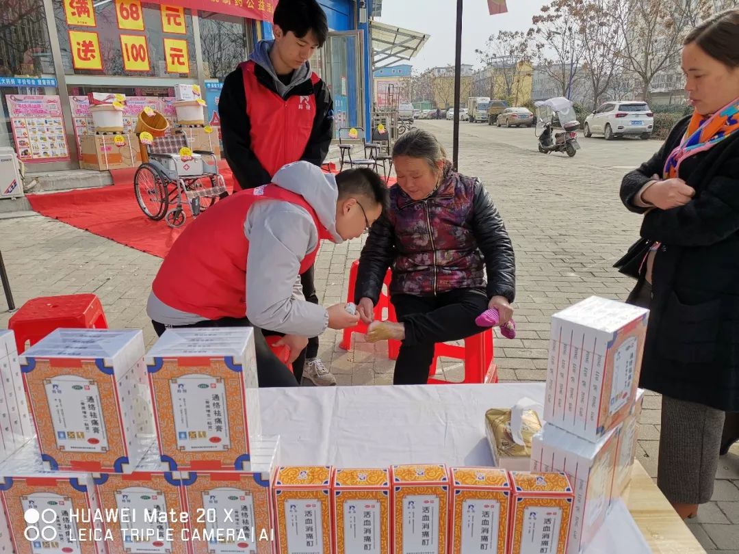 【有关爱没疼痛】羚锐制药举办“‘龙抬头▪颈轻松’二月二爱颈日”大型公益活动