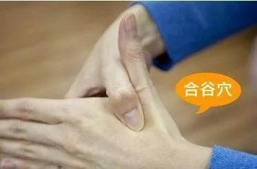 缓解头疼的小妙招教程,缓解颈椎疼痛的夹子