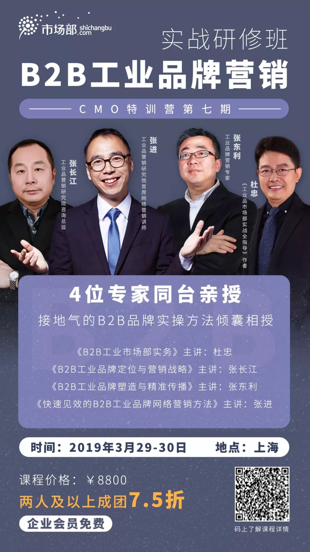 电商会员体系运营,电商平台会员体系
