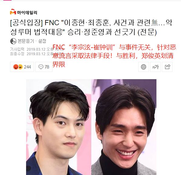 郑俊英最新消息,郑俊英视频事件