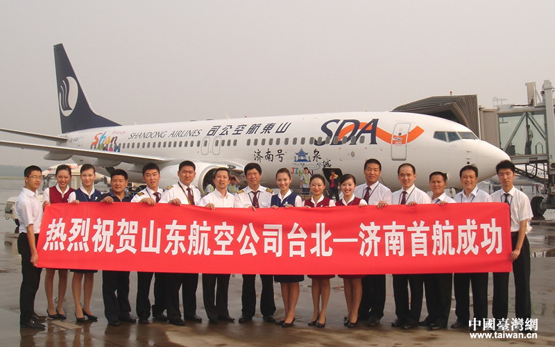 聚焦经济融合聚力人文交融不断开创济南市对台工作新局面——改革开放40年来济南市对台工作综述