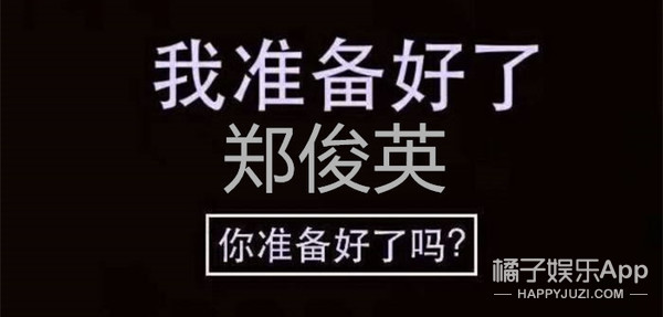 一天之内，他“红”透了中韩两国！
