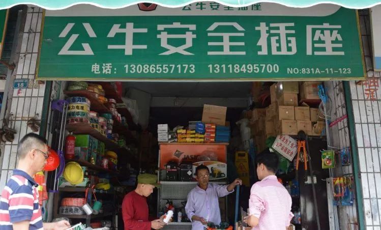公牛插座乱象,五金店为什么有公牛插座