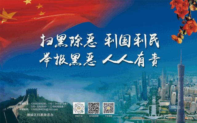 增城附近有什么好玩的休闲娱乐,增城娱乐的地方