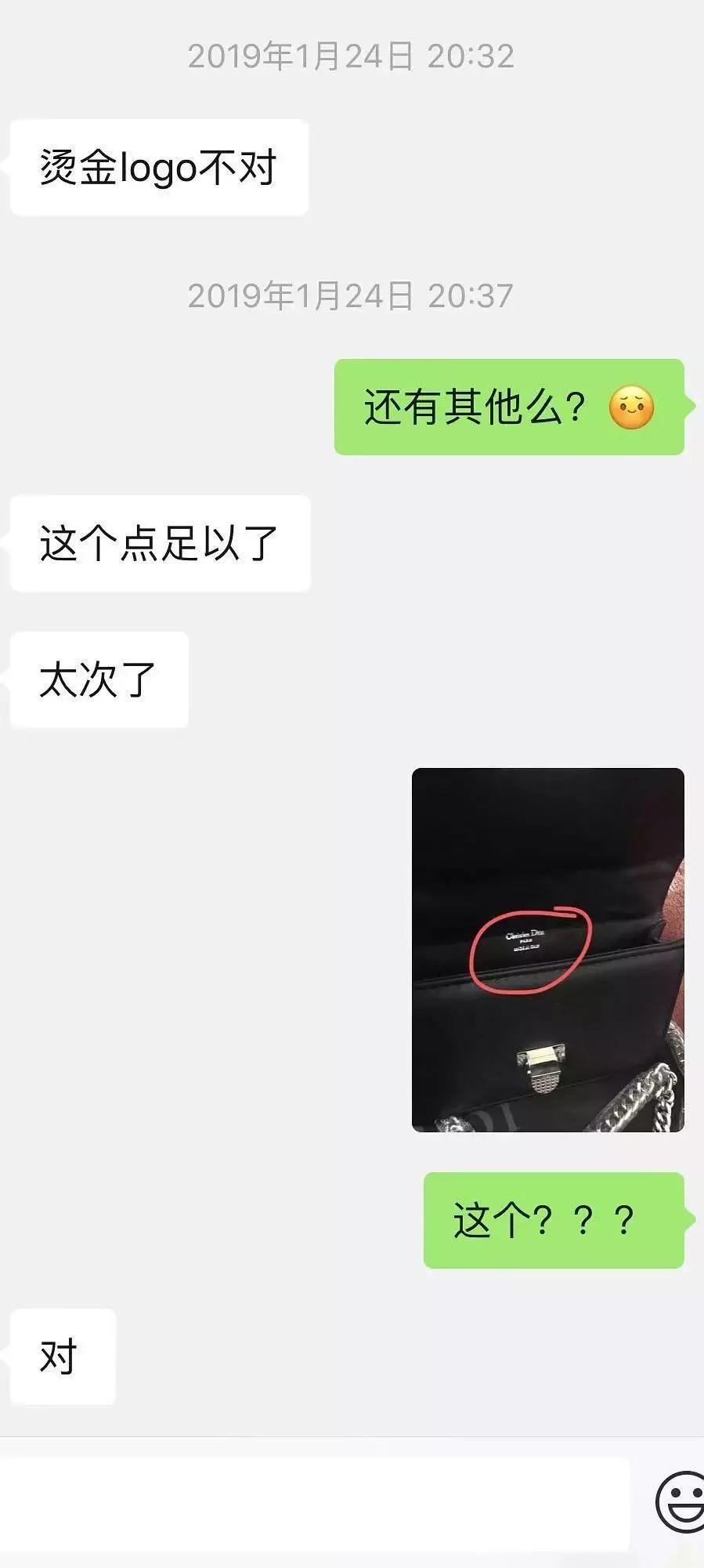 本想抽奖冲排面，结果却被假包打了脸！