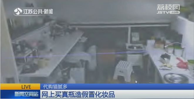 揭秘黑心商贩化妆品,盘点那些被坑的网红化妆品商品