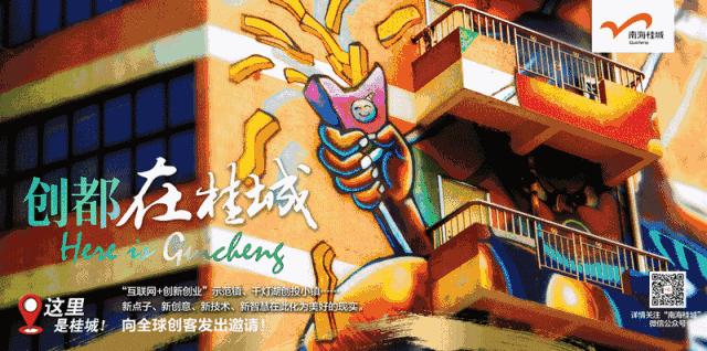 灯湖三小宣传片,灯湖三小新规划图