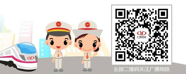 地铁太热,地铁夏天太冷怎么解决