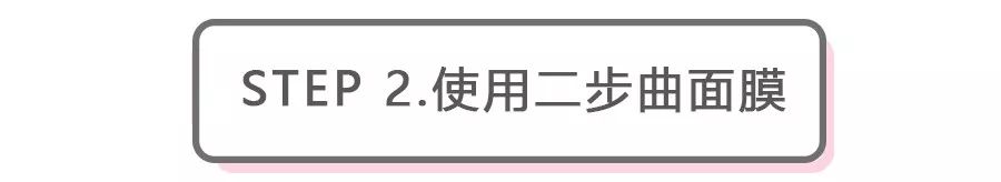 30-40岁抗皱紧致面膜推荐,蜜桃补水面膜儿童