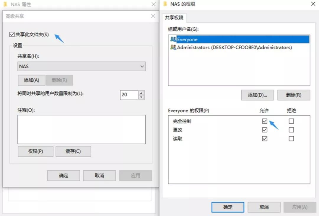 小科普|U盘？免了！只需开启局域网共享