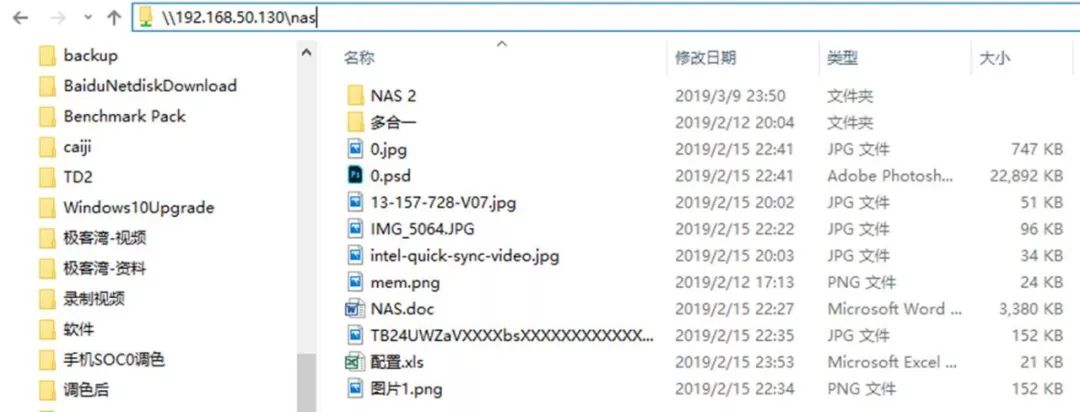 小科普|U盘？免了！只需开启局域网共享