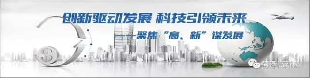 菏泽高新区举行全区中小学少先队标志礼仪互检互学互促活动