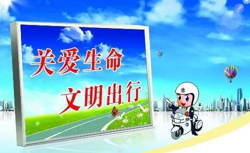 假期中学生安全常识有哪些,中学生道路安全常识教育