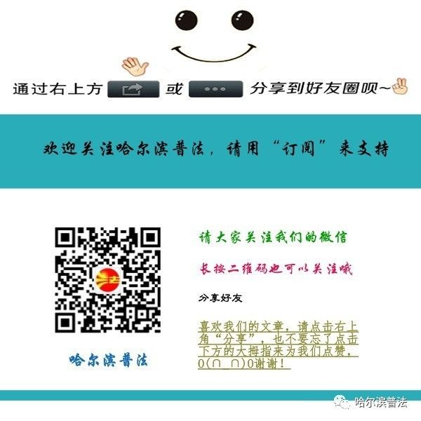 人大调研七五普法实施情况,县七五普法工作简报