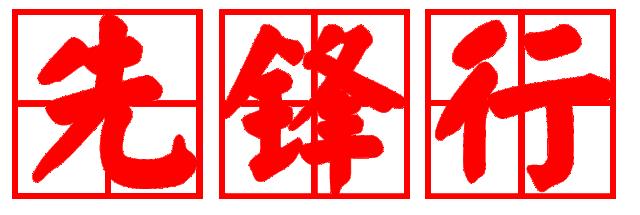 公文写作易错点大全,公文易错标点