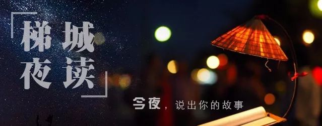 夜太美醉山城,云阳夜景灯光秀在哪一段