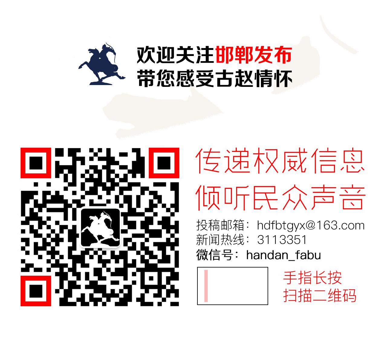 河北最美家庭评选结果2021,河北省最美家庭名单