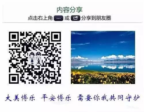 京东白条金融短信欺诈案,京东白条发来恶意信息