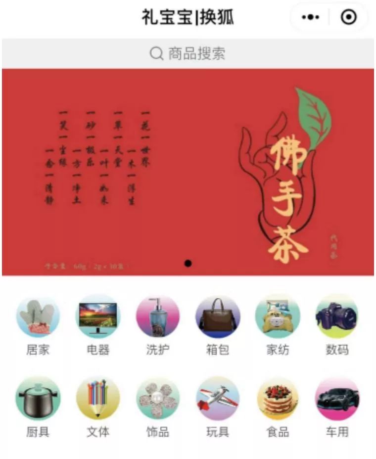 老板不想赚了！东葛路这家火锅套票只要9.9元，还送购物卡！