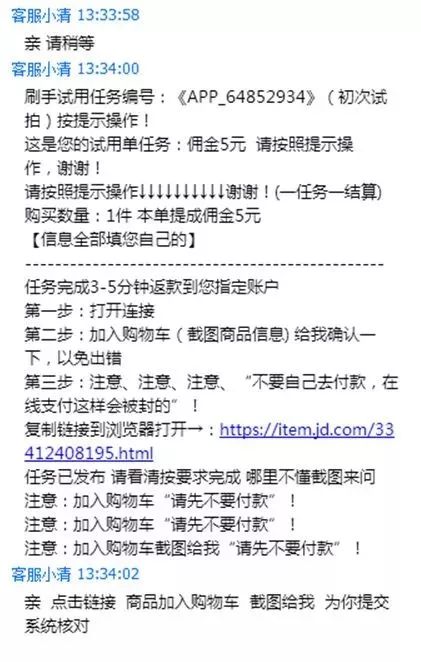 每天都有刷单被骗的人吗,刷单骗子都是有团伙的吗