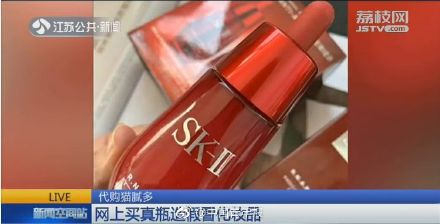 黑心厂家劣质化妆品,盘点那些被坑的网红化妆品商品