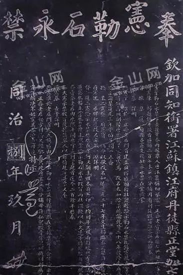 那些年,镇江有种骄傲叫国货!