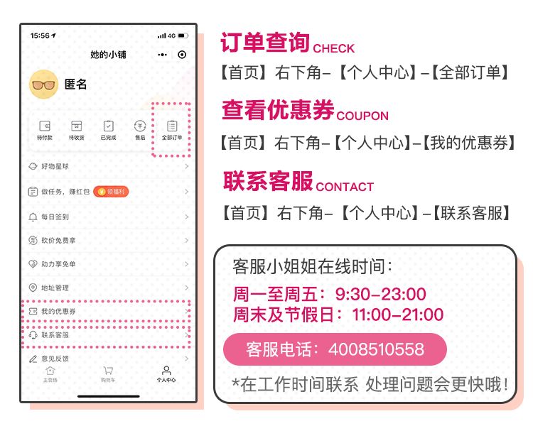 最好用的驱蚊好物,安全驱蚊效果好的驱蚊产品