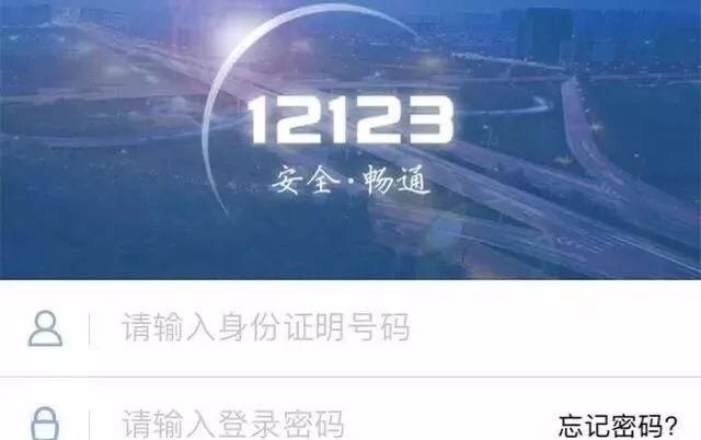 科二科三预约不成功,考完科二要多长时间才预约科三