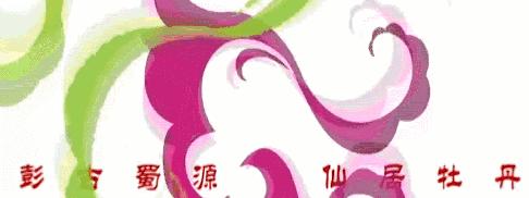 彭州政府要闻,2023彭州工作报告