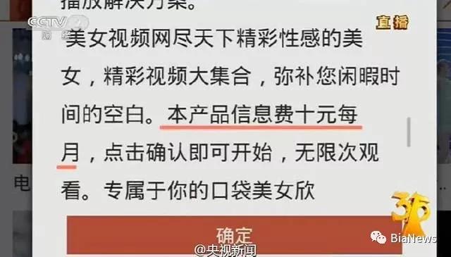 315对p2p的报道,今年315对p2p有什么看法