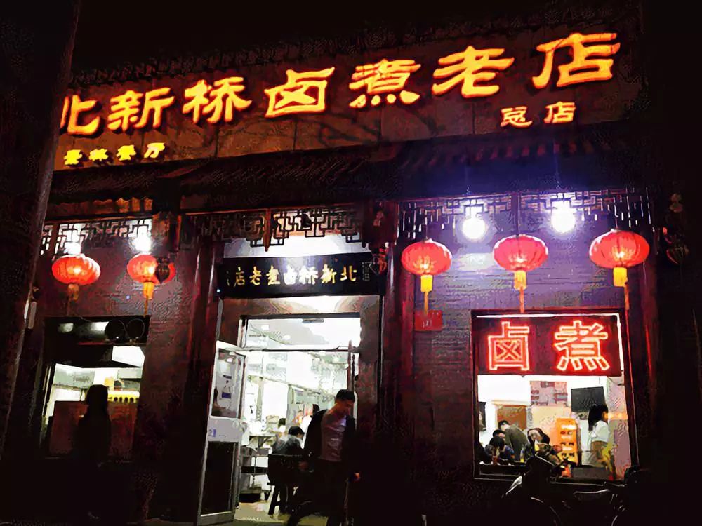 北京脏摊麻辣烫小吃,北京脏摊卤煮