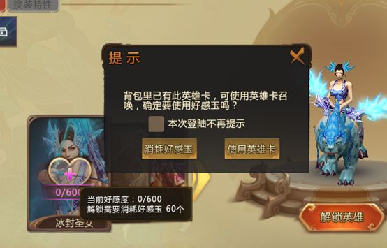 3月14日测试区更新日志