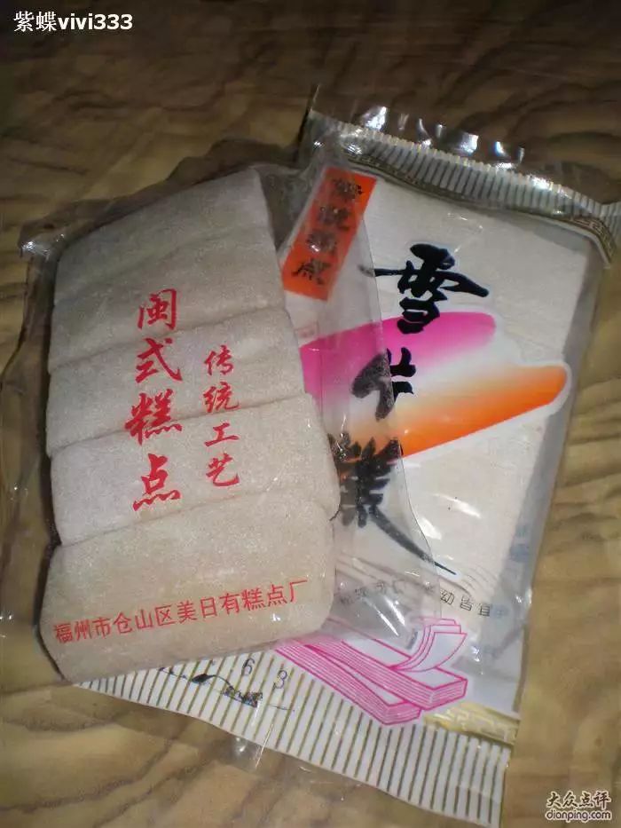 满满的回忆!福建这些老品牌,看完泪目!福宁老酒、一见喜牙膏……