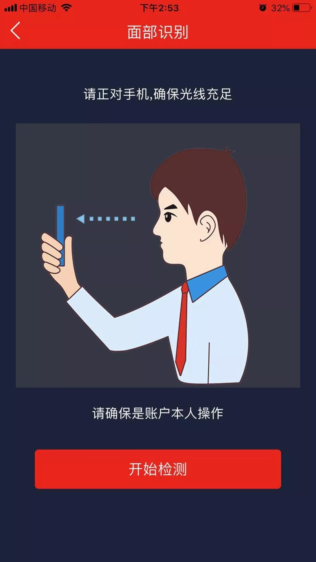 如何更改农信银行预留电话,农信银行怎么更改手机号码