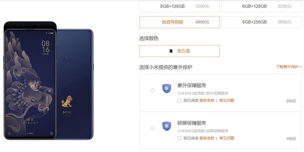 315爆料手机的问题,315售后服务视频