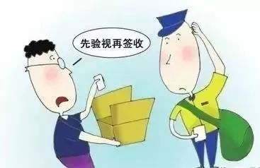 嘀，您的315防骗维权tips